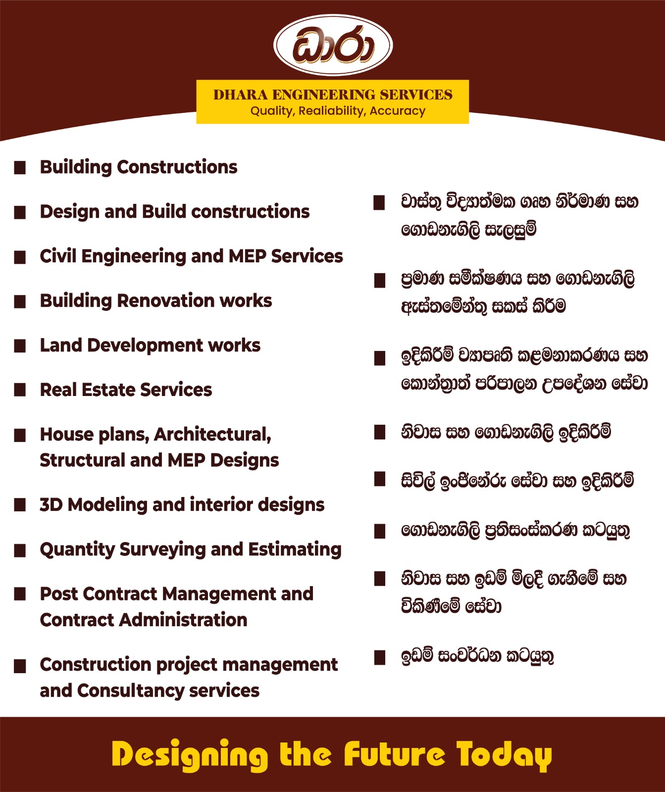 Dhara Engineering Services - our services
